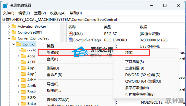 Win11系统升级：AMD处理器用户需注意的兼容性与优化方案