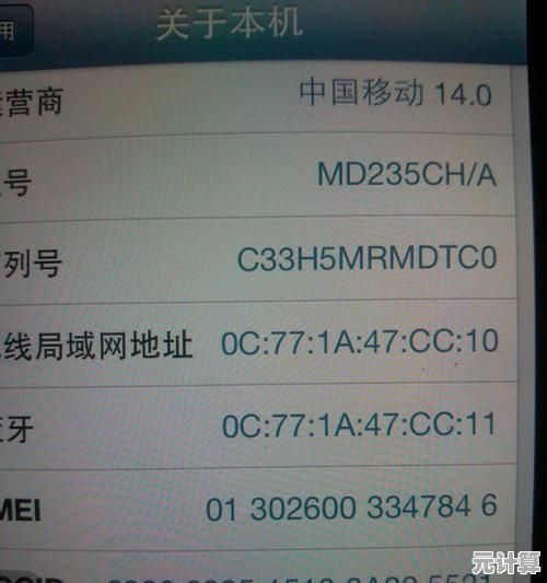 轻松掌握手机串号查询技巧,保护设备安全与权益一步到位 轻松掌握手机串号查询技巧,保护设备安全与权益一步到位
