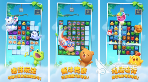 画风超萌的玩爆消消乐,谁不想来闯关挑战一把? 画风超萌的玩爆消消乐,谁不想来闯关挑战一把?