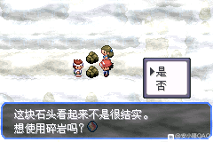 渴望成为口袋妖怪大师?口袋妖怪究极绿宝石4小智版》的冒险之旅怎能错过? 渴望成为口袋妖怪大师?口袋妖怪究极绿宝石4小智版》的冒险之旅怎能错过?