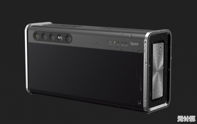 畅享自由旋律:无线音箱让音乐随时随地伴你左右,乐趣无穷 畅享自由旋律:无线音箱让音乐随时随地伴你左右,乐趣无穷