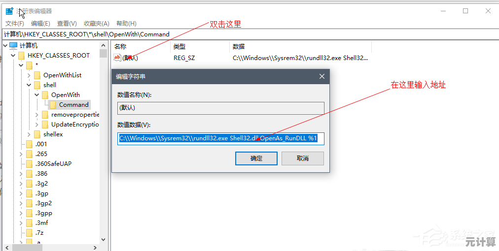 Win10内部预览版过期警告解除方法:更新与恢复选项详解 Win10内部预览版过期警告解除方法:更新与恢复选项详解
