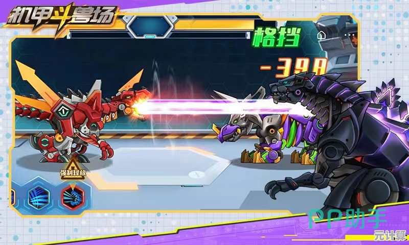 厌倦了普通战斗?疯狂战斗猎人》机甲对抗爽快走位,你敢挑战吗? 厌倦了普通战斗?疯狂战斗猎人》机甲对抗爽快走位,你敢挑战吗?