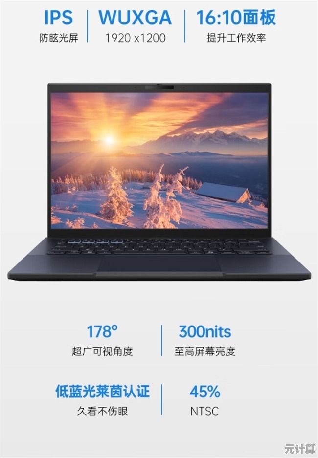 华硕K40重塑高效办公:轻薄机身与强劲性能完美结合 华硕K40重塑高效办公:轻薄机身与强劲性能完美结合