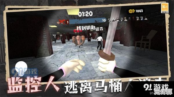 《马桶人逆袭正版》竟能让你操控监控人大战马桶人?这魔性战斗游戏不来试试? 《马桶人逆袭正版》竟能让你操控监控人大战马桶人?这魔性战斗游戏不来试试?