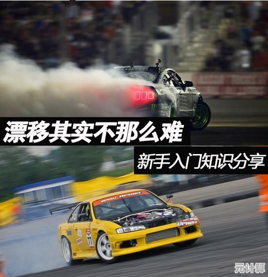 王牌竞速手机版:不想体验漂移与改装的极速乐趣吗? 王牌竞速手机版:不想体验漂移与改装的极速乐趣吗?