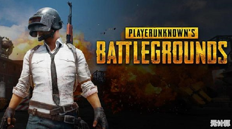 你知道吗？PUBG国际服2.7版》为何能成为真正的吃鸡游戏代表？