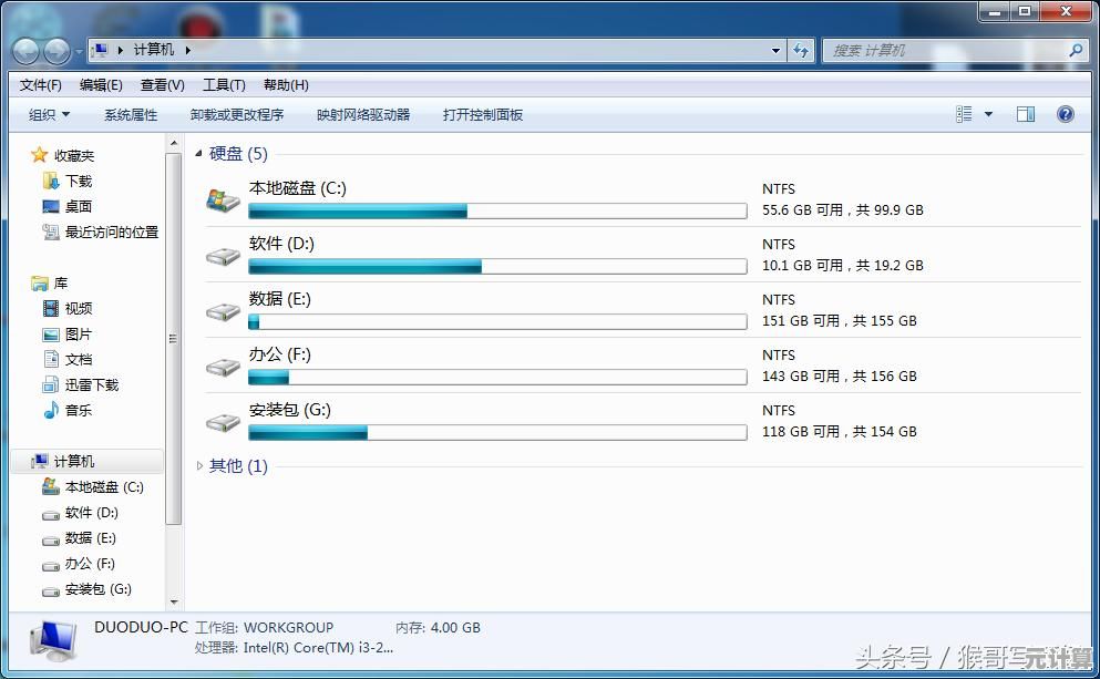 提升系统操作效率：必备任务管理器快捷键详解与应用方法