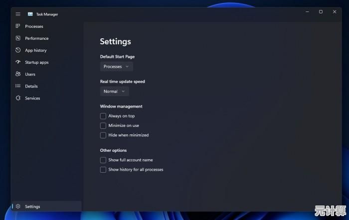 提升系统操作效率：必备任务管理器快捷键详解与应用方法