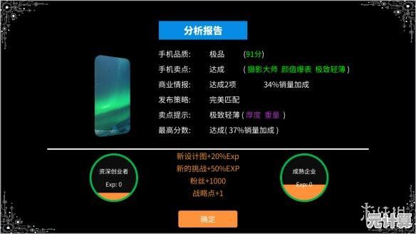想在手机上体验端游的恐怖冒险？致命公司》满足你！