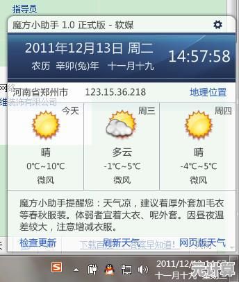 精致实用Win11时钟日历工具:助你轻松规划时间,提升生活工作效率 精致实用Win11时钟日历工具:助你轻松规划时间,提升生活工作效率