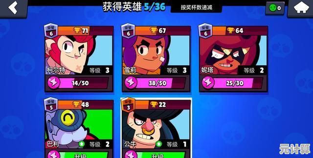 腾讯合作的荒野乱斗云游戏，玩法与官服无区别还送免费时长？