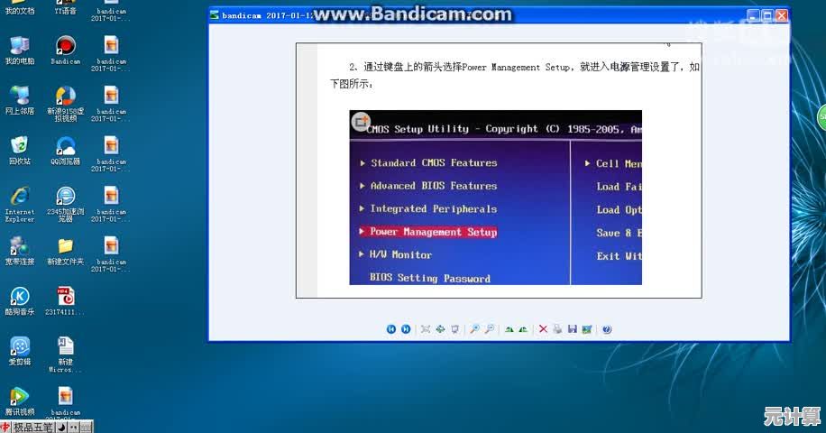 电脑启动音：科技魅力在每一次开机音乐与提示音中绽放