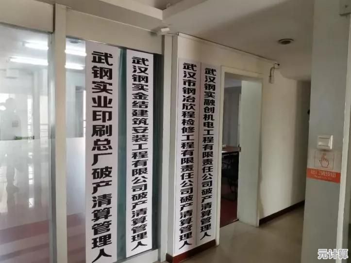 Windows桌面优化：高效办公环境定制与工作效率提升策略