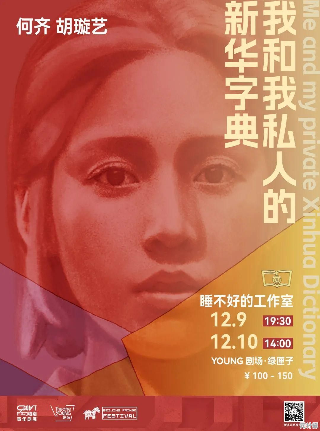 提升写作品质与速度：word索引]关键操作技巧全面详解