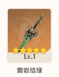 想体验无限原石与自定义圣遗物的乐趣?原神天理服》让你一键解锁全角色! 想体验无限原石与自定义圣遗物的乐趣?原神天理服》让你一键解锁全角色!