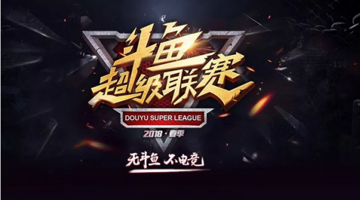 《斗鱼游戏:挑战虚拟世界极限,击败强大对手,争夺巅峰荣耀! 《斗鱼游戏:挑战虚拟世界极限,击败强大对手,争夺巅峰荣耀!