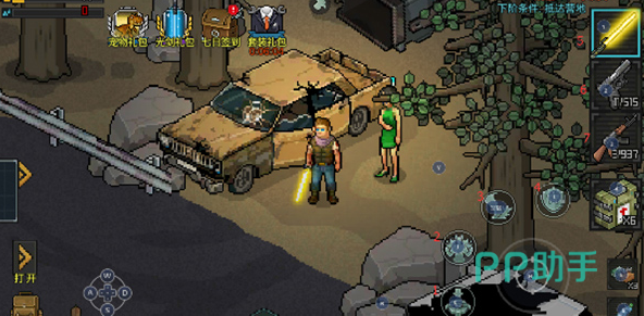 《拉一车小伙伴》末日求生太艰难?这款像素冒险游戏让你轻松探索! 《拉一车小伙伴》末日求生太艰难?这款像素冒险游戏让你轻松探索!