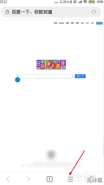 用户口碑推荐:这些浏览器为何成为日常首选? 用户口碑推荐:这些浏览器为何成为日常首选?