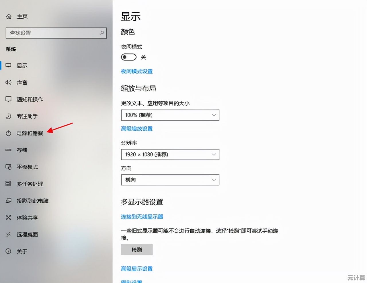 电脑休眠新模式:通过自定义快捷键实现瞬间待机的实用技巧 电脑休眠新模式:通过自定义快捷键实现瞬间待机的实用技巧