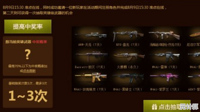 厌倦了单调模式?PVZBT最新版多种玩法解锁你的全新游戏体验! 厌倦了单调模式?PVZBT最新版多种玩法解锁你的全新游戏体验!