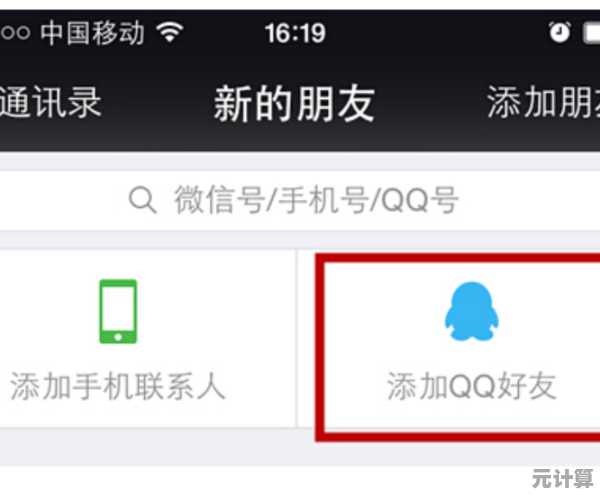 掌握QQ好友克隆技巧,轻松实现联系人无缝迁移 掌握QQ好友克隆技巧,轻松实现联系人无缝迁移