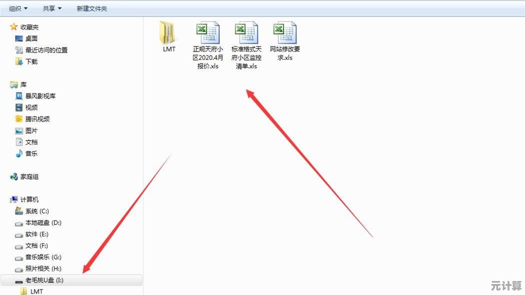 专业级360数据恢复工具安装步骤与功能解析
