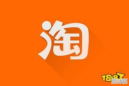 下载淘宝电脑版，尽享海量商品与快速交易便利