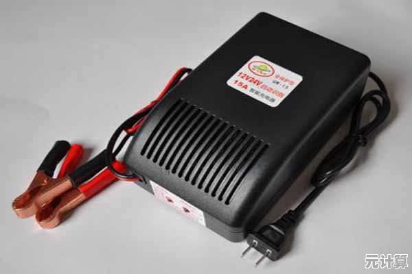汽车电瓶充电全攻略：如何挑选充电器并正确操作