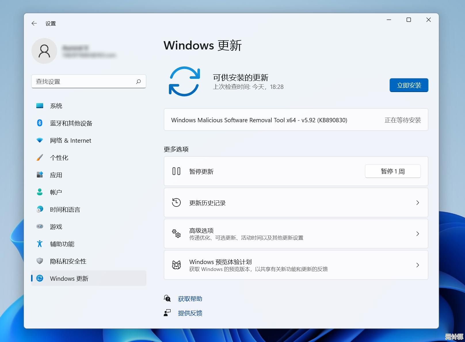 Win11升级专业版，解锁电脑潜能，体验速度与效能的飞跃提升！