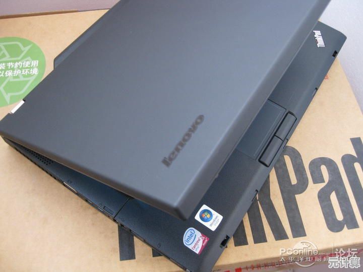 体验联想T400：稳定高效商务伴侣，为您的成功之路保驾护航