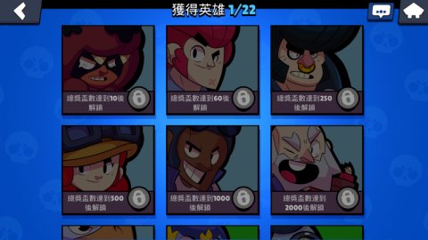 想体验全英雄全皮肤？荒野乱斗私人服最新版》一键解锁，战斗即刻开燃！