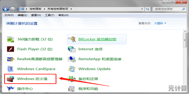 解决微博客户端安装后持续网络报错问题的方法