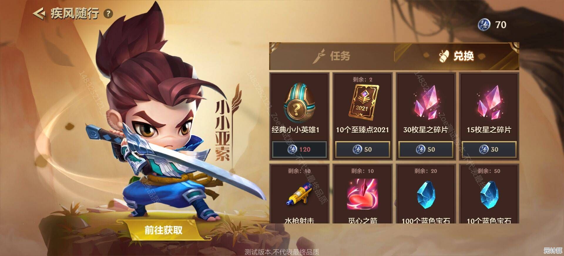 《百炼英雄正版》画风可爱玩法丰富,你确定不来组建专属冒险小队吗? 《百炼英雄正版》画风可爱玩法丰富,你确定不来组建专属冒险小队吗?