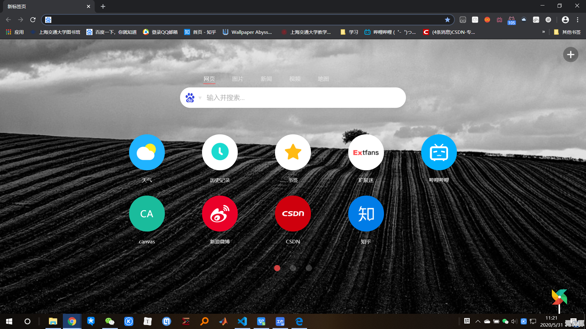 立即升级您的网络浏览体验，下载官方Google Chrome浏览器