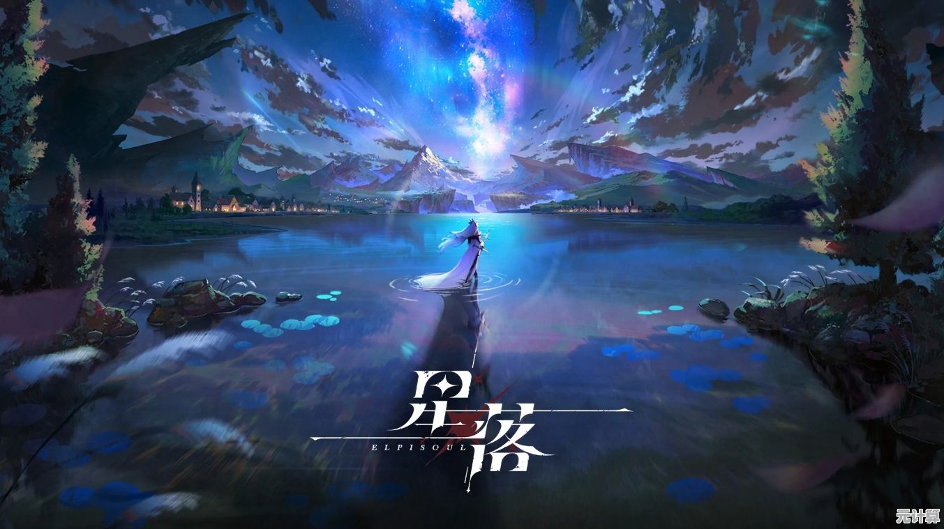 还在寻找独特角色与丰富剧情的游戏？星落》带你开启奇幻之旅！