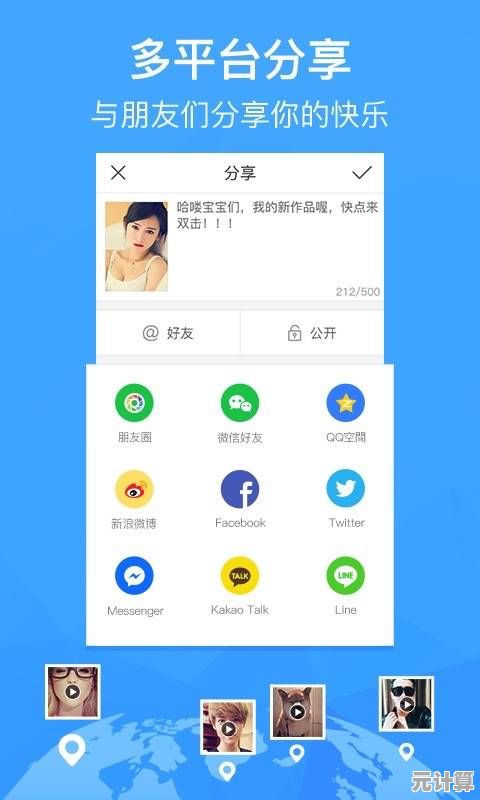 快手直播入门指南：详细步骤助你迅速开启直播之旅