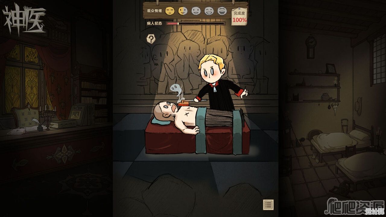 《想要体验中世纪神医的悬壶济世？神医手游等你来挑战！