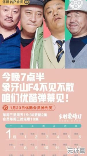 优酷视频会员同时登录两个设备会被强制下线吗？