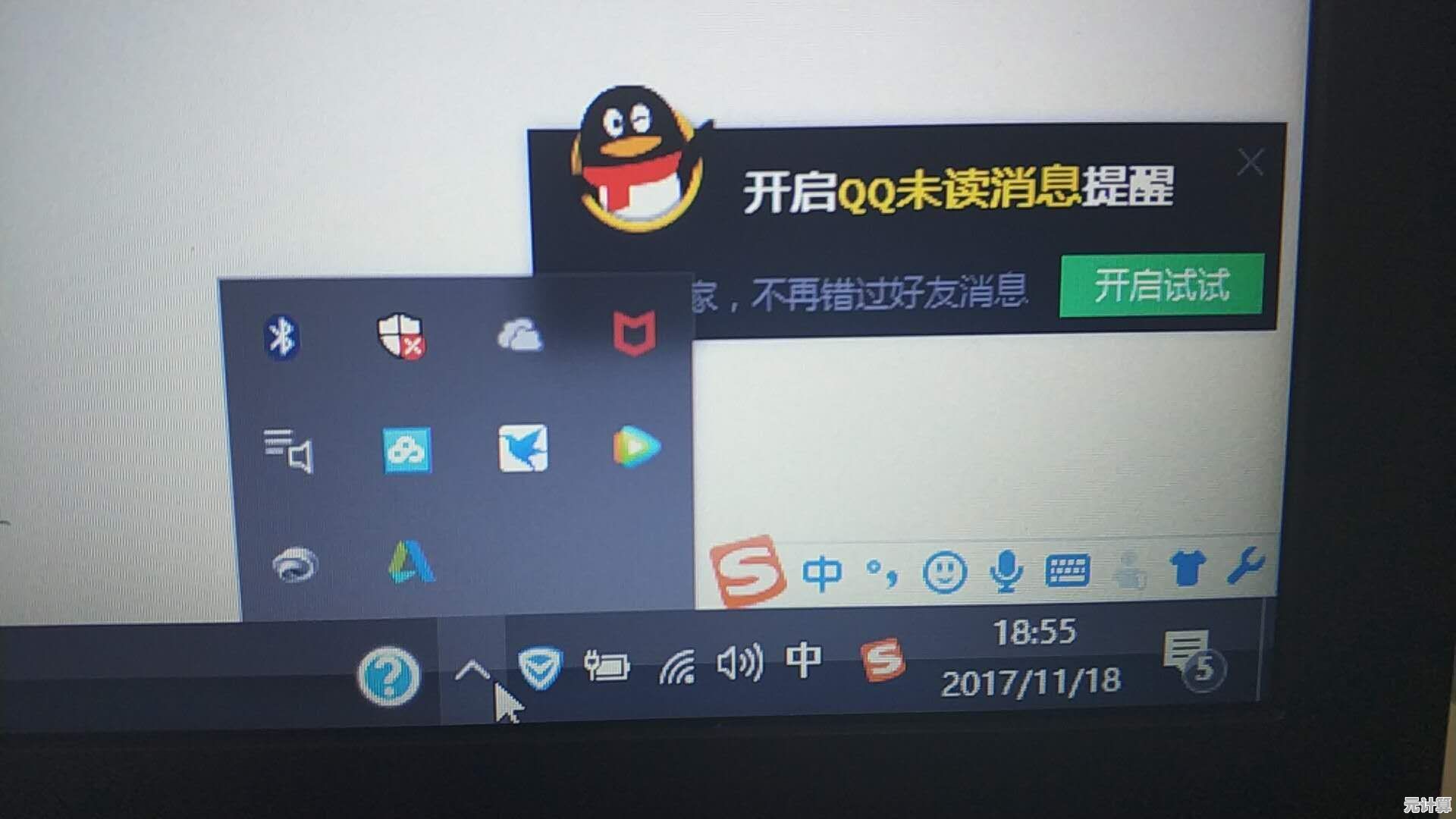 系统资源管理器突发崩溃问题，请求专业人员协助恢复桌面正常运行