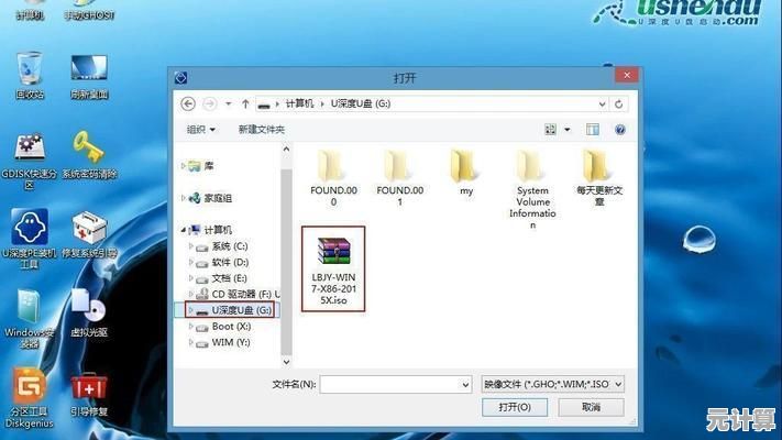 小鱼教您如何正确安装ISO文件，一步步操作简单易懂