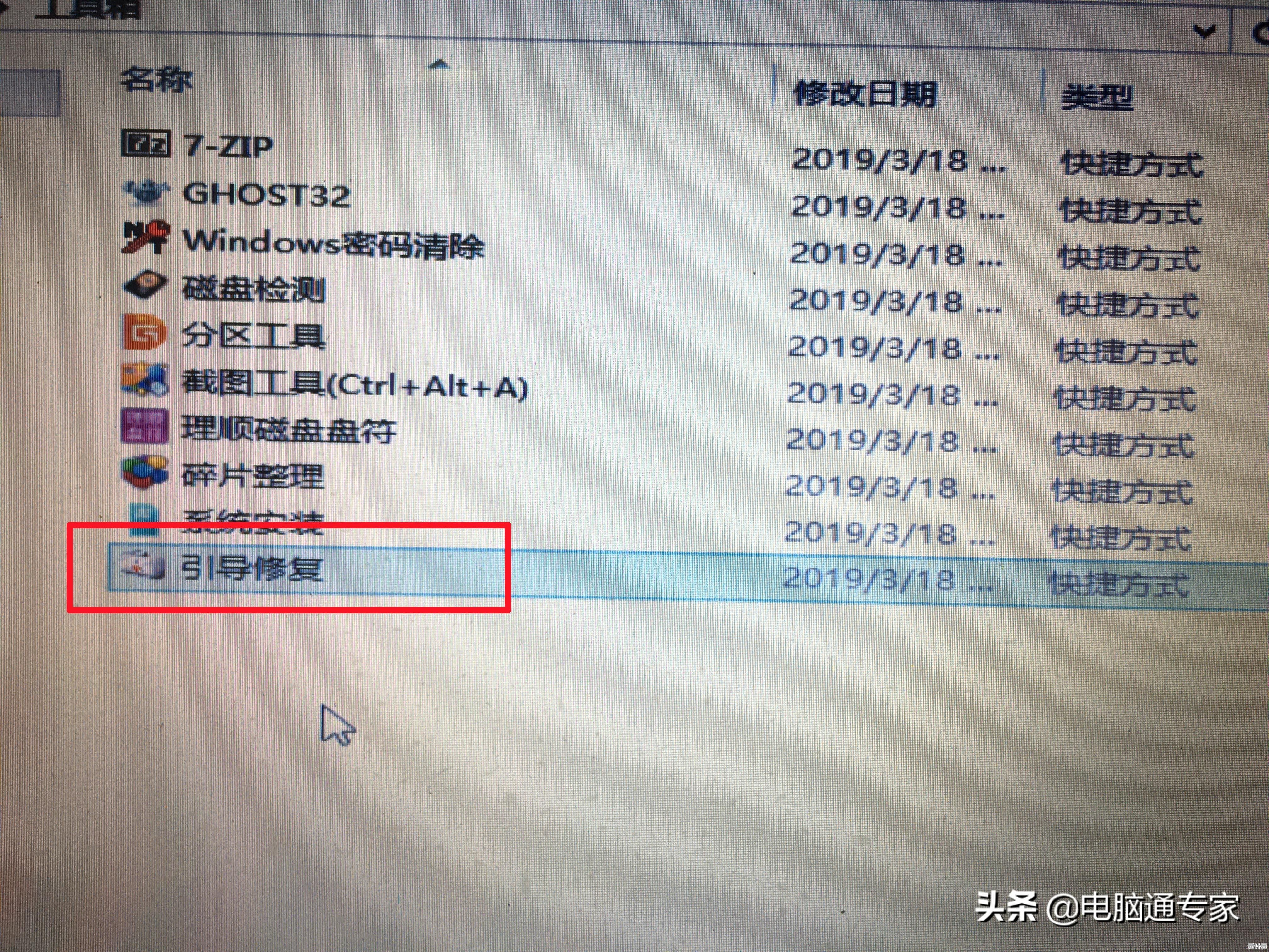 技术编辑亲授：电脑开机黑屏的实用排查与解决方案指南
