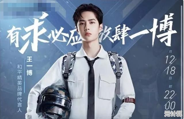 一步步掌握虎牙直播下载与安装技巧：高效观看直播的完整攻略