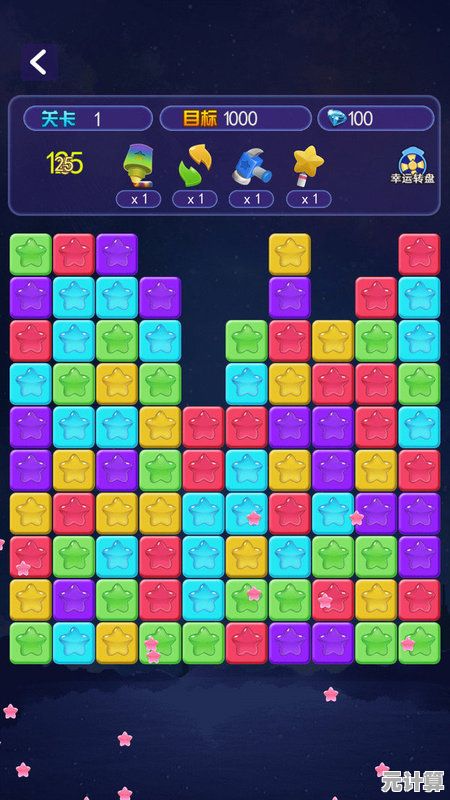 谁说消除游戏太简单？星空消消消'让你体验极致操作！