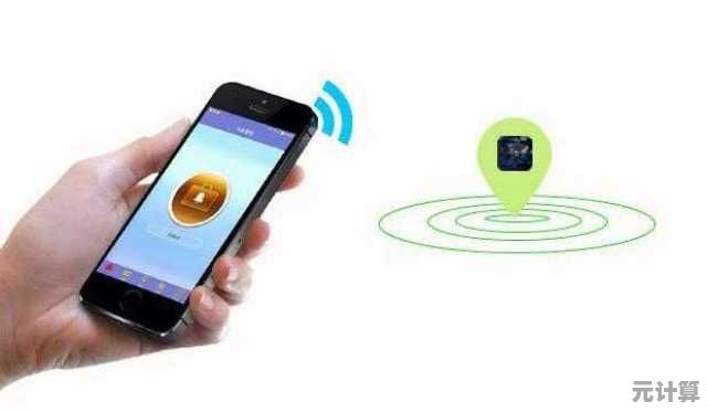 手机定位技术如何实现精准追踪，保障您的日常安全