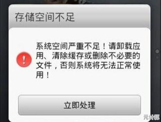 手机内存告急？这些实用技巧助你轻松释放空间！