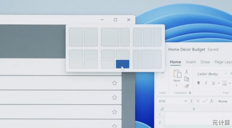 Windows 11 系统更新推送时间是否全球同步？