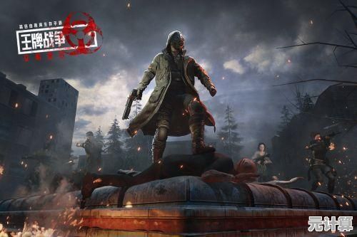 热爱射击生存类游戏?王牌战争体验服带给你极致畅爽体验! 热爱射击生存类游戏?王牌战争体验服带给你极致畅爽体验!