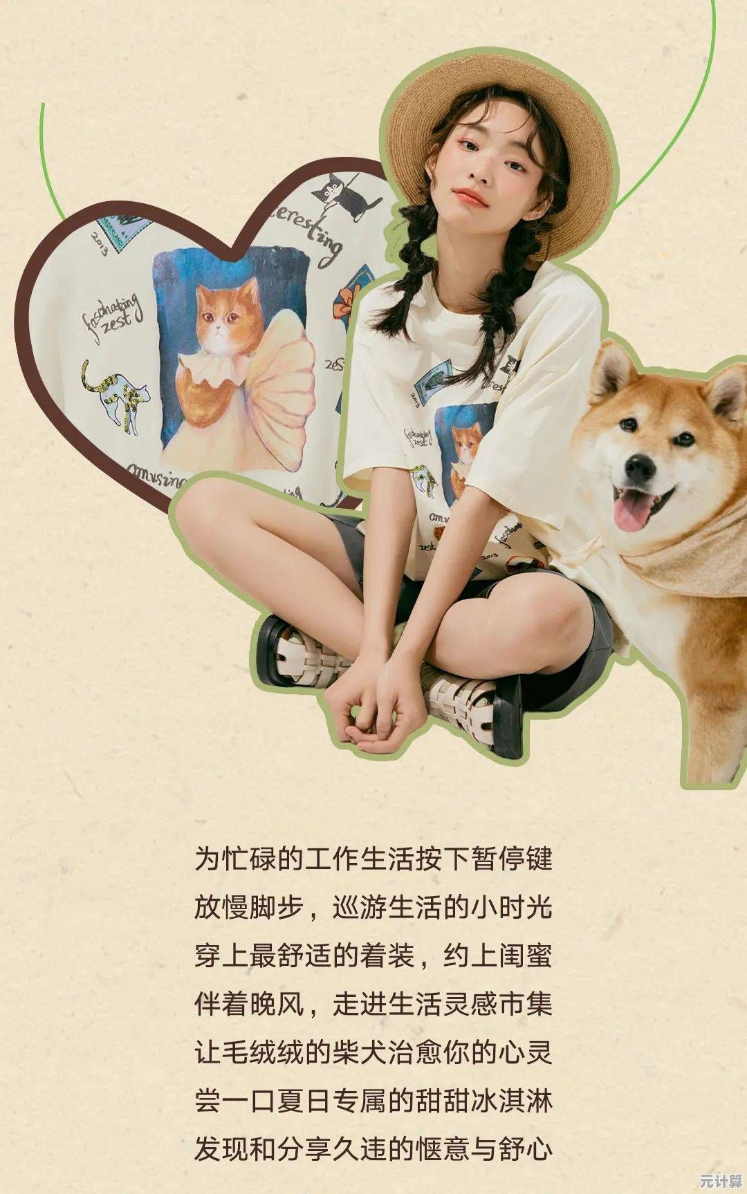 发现美好生活,小红书与你分享时尚灵感,记录每一刻精彩生活体验 发现美好生活,小红书与你分享时尚灵感,记录每一刻精彩生活体验