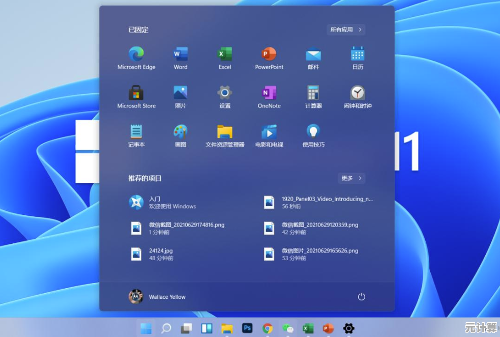 老电脑升级Windows 11详细指南:步骤解析与实用技巧 老电脑升级Windows 11详细指南:步骤解析与实用技巧